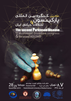 The Second Parkinson Disease and Movement Disorders Congress & the Second MDS DWEP